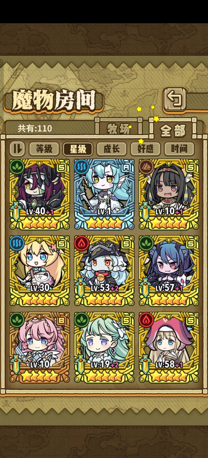 老登回坑,这些里面有没有能用的截图