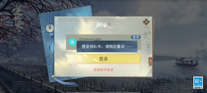 牛蛙牛蛙截图