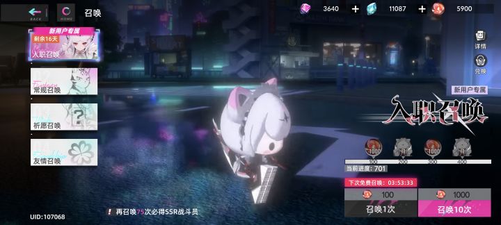 700抽才满,太难了………#猫之城复活20截图