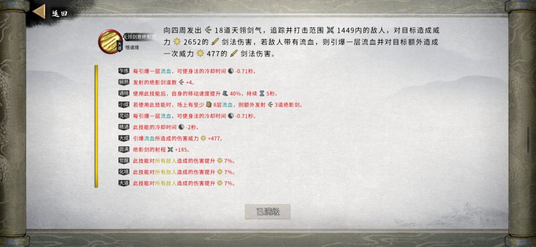 哈哈，这个火凤凰BUG技能保命绝了～ 2