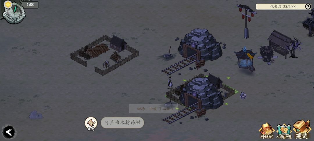 bug 1