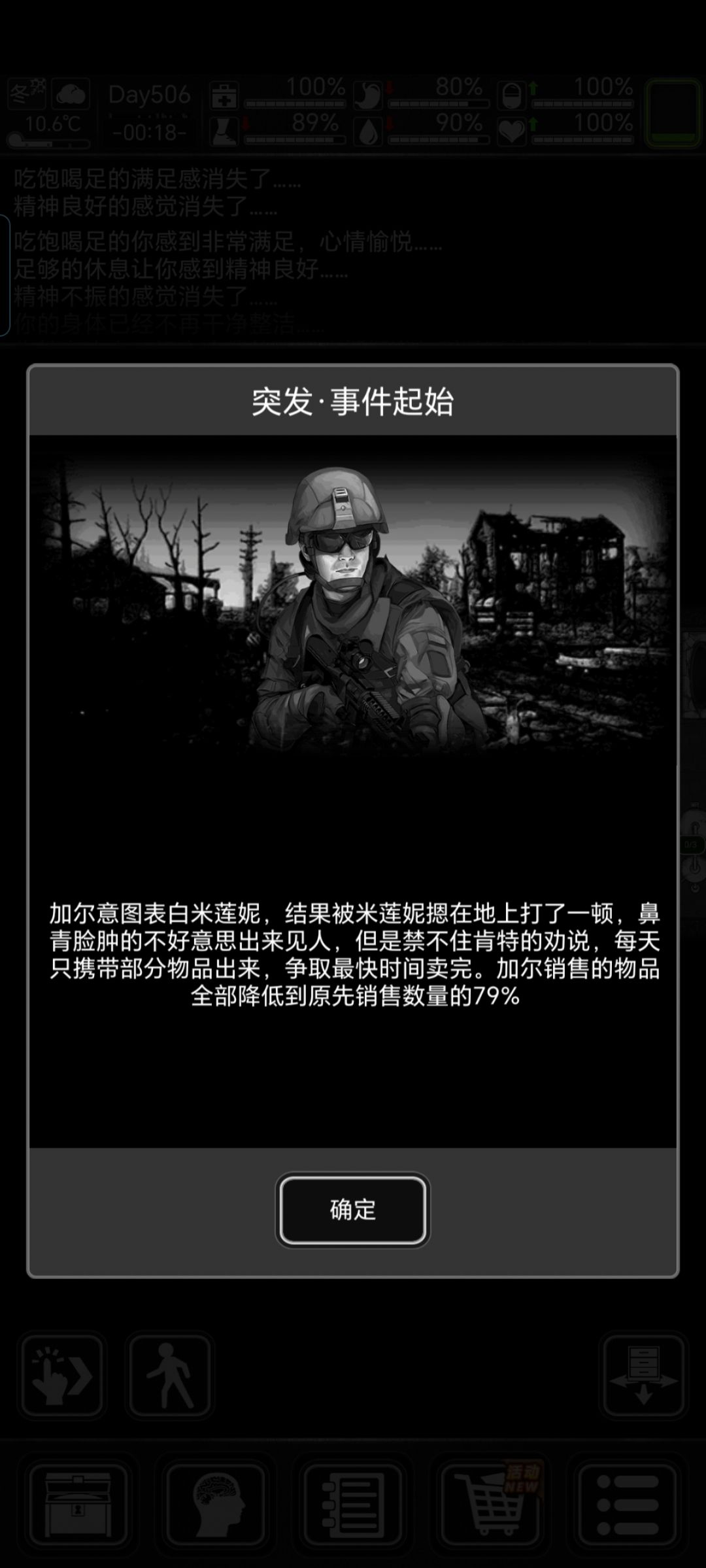 终于有加尔的黑历史了 1