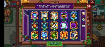 猪仙流爬塔确实可以