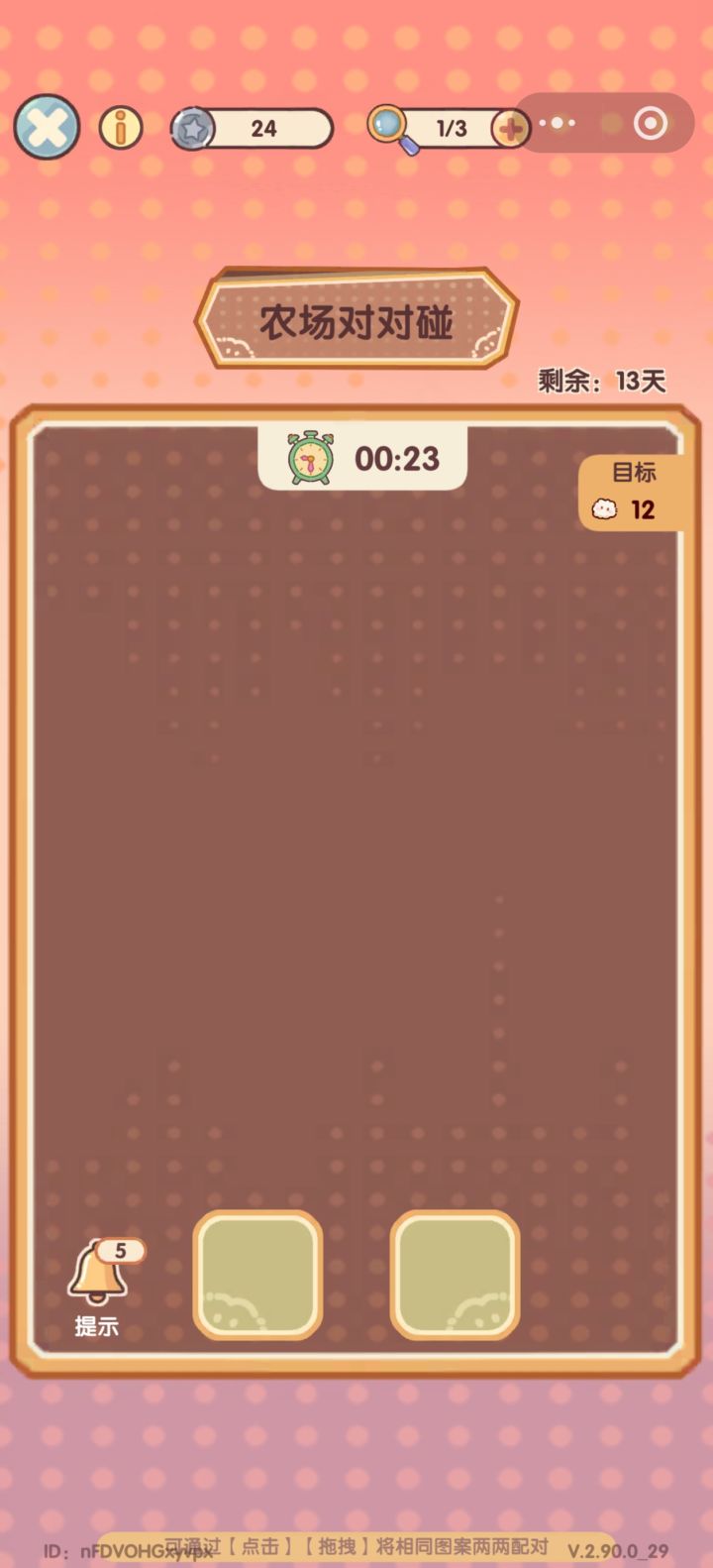 赔我截图