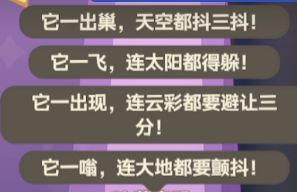杏鲍菇泥...... 2