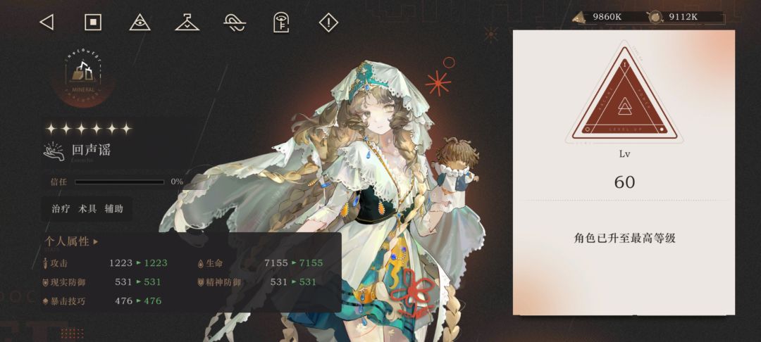 投资术具 2