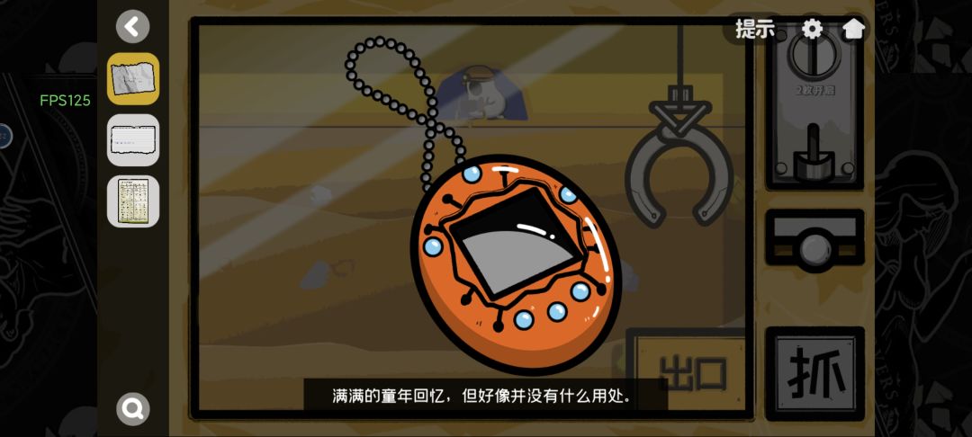 谁和我一样无聊~哈哈哈 3