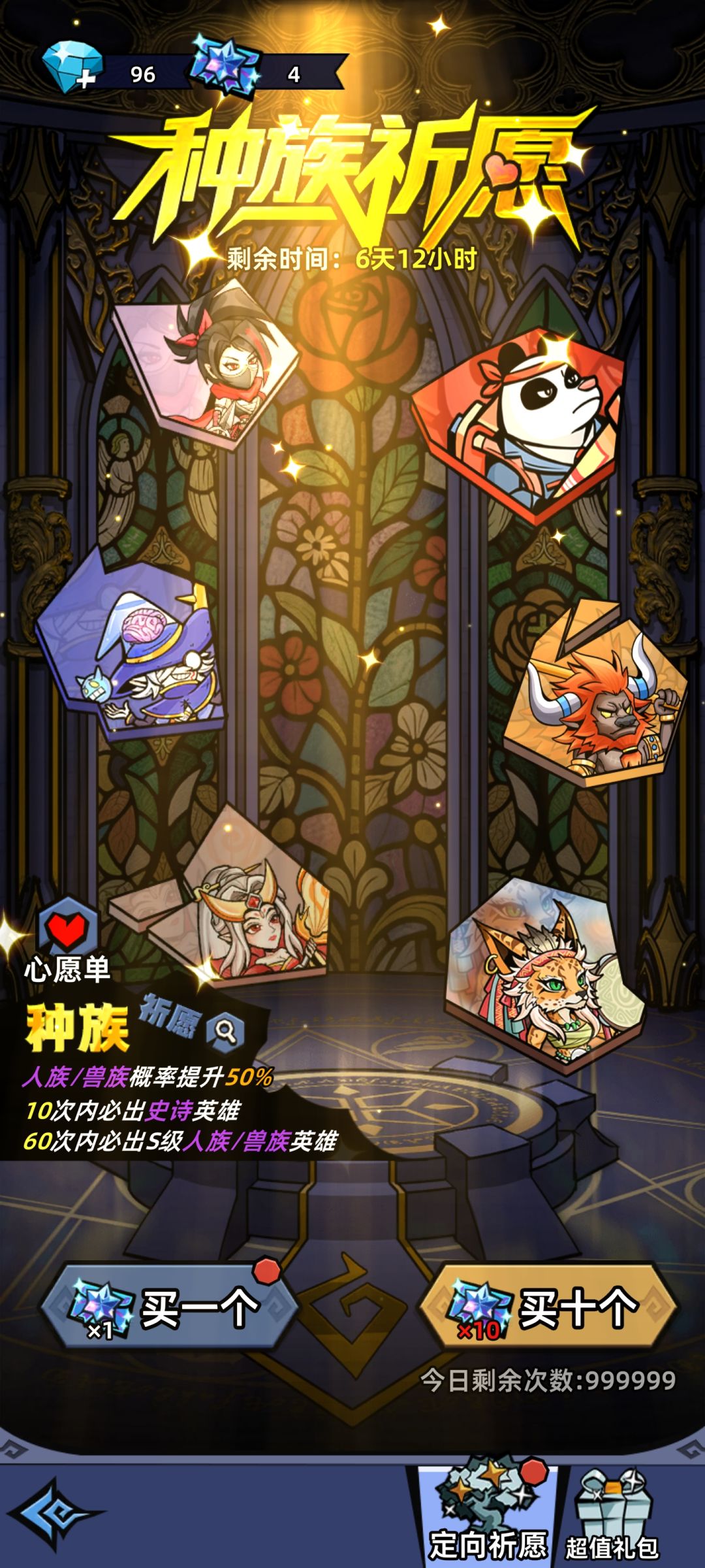 mmtf你要干什么 2