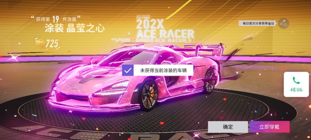 欧皇附体哈哈哈 2