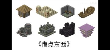 有的感觉挺真实