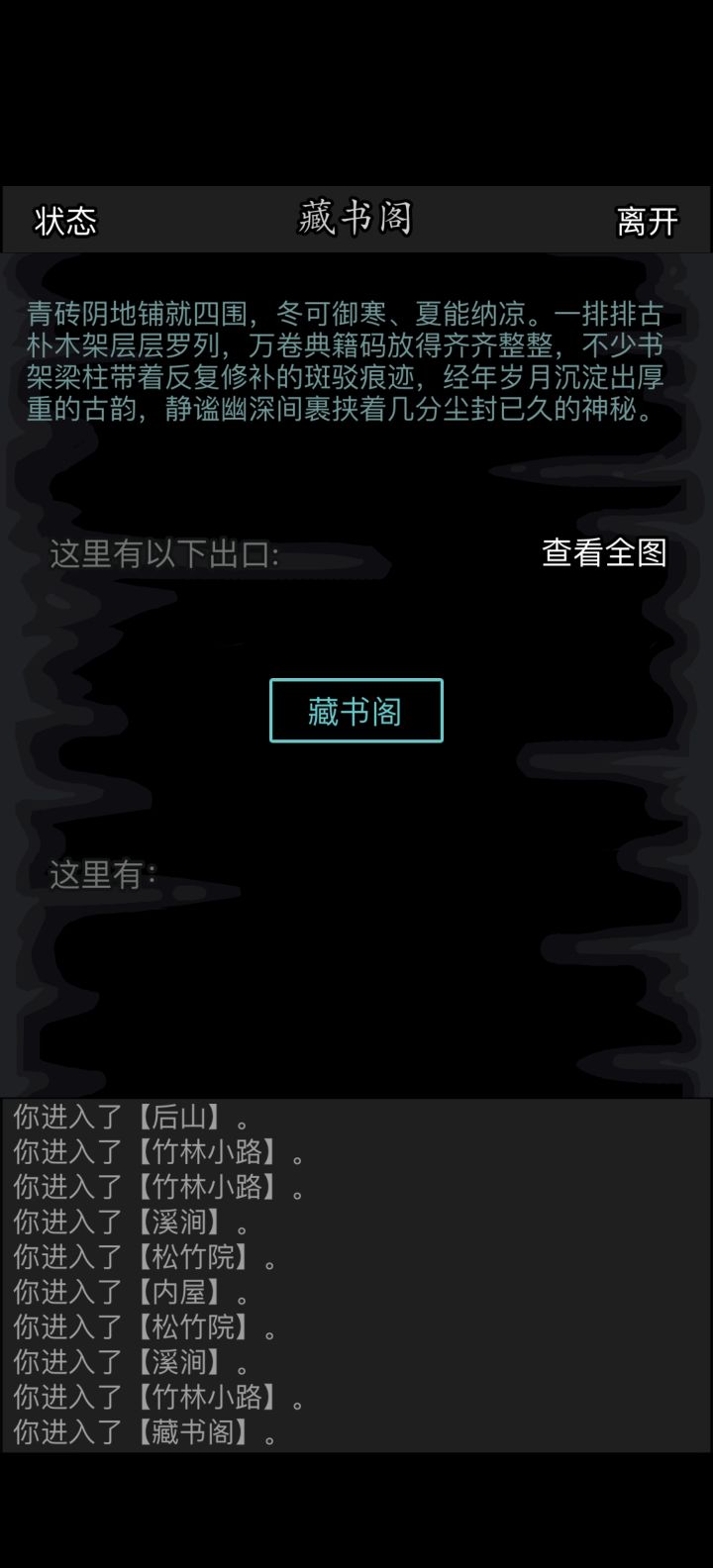 神了截图