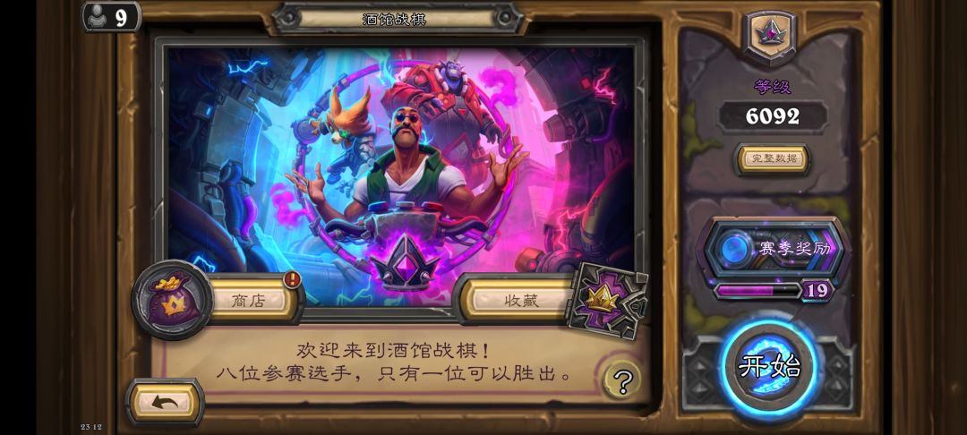 手机无通行证,我准备摆烂了 1