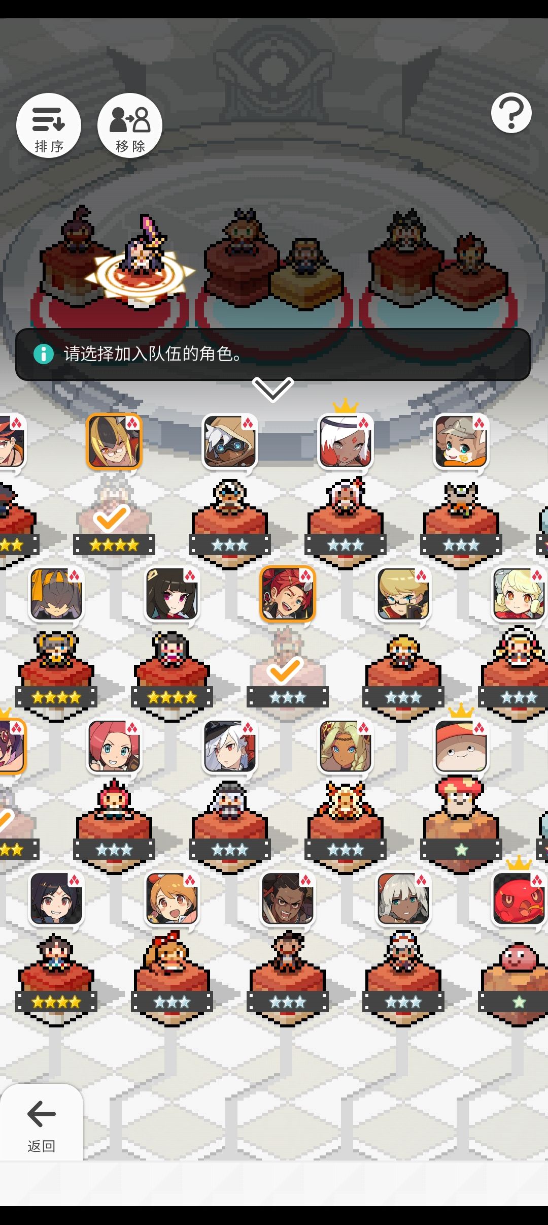 火队这么配行吗? 3