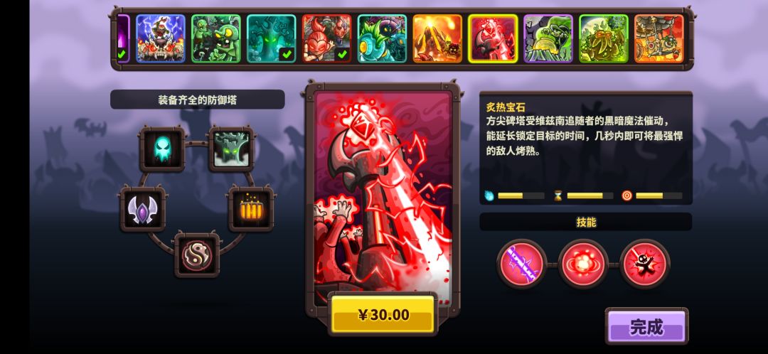 官方看这里!!! 2