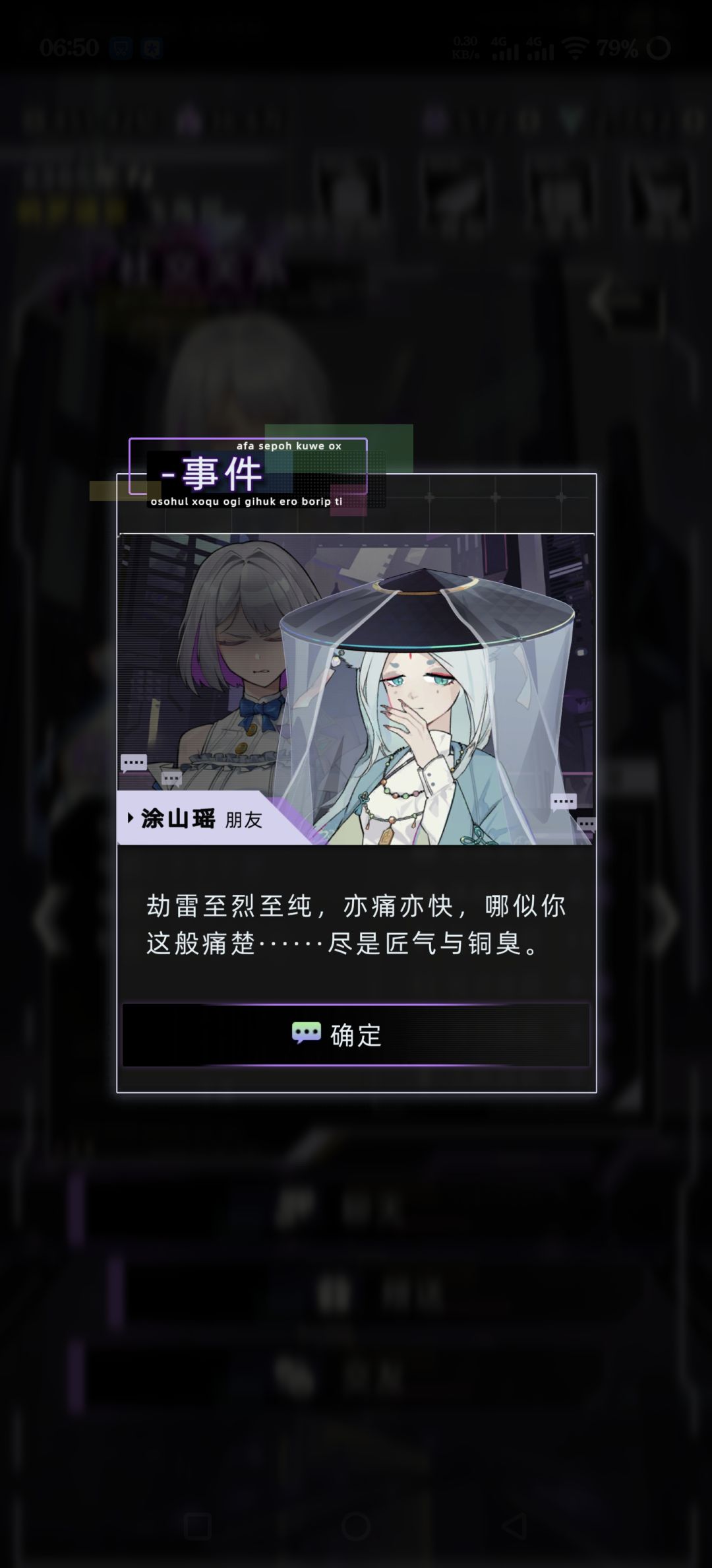 老狐狸的互动太好玩了 3