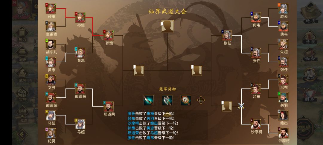 怪不得刘备硬要将女儿嫁给邢道荣 1