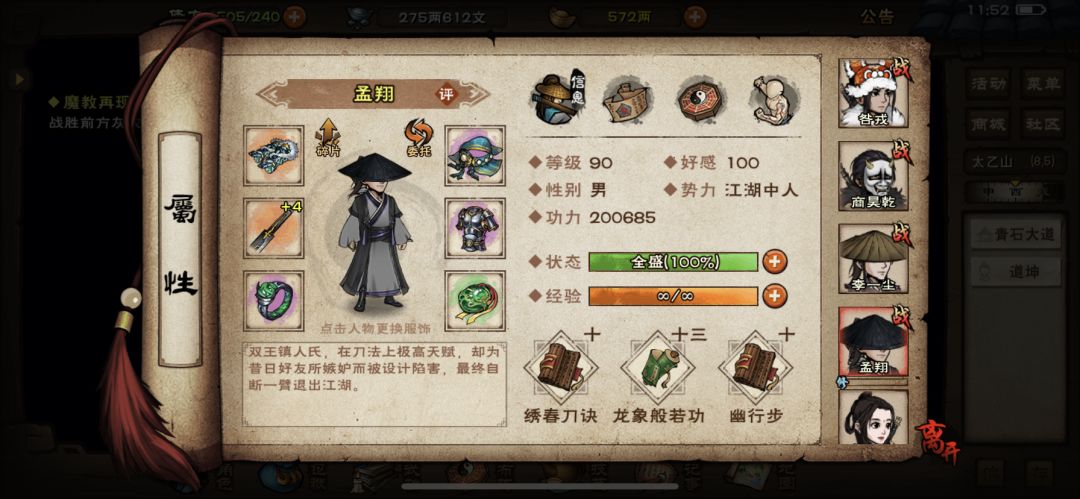 求救🆘 4