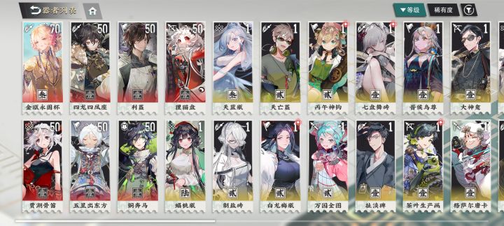 玩起来感觉挺无聊的。截图