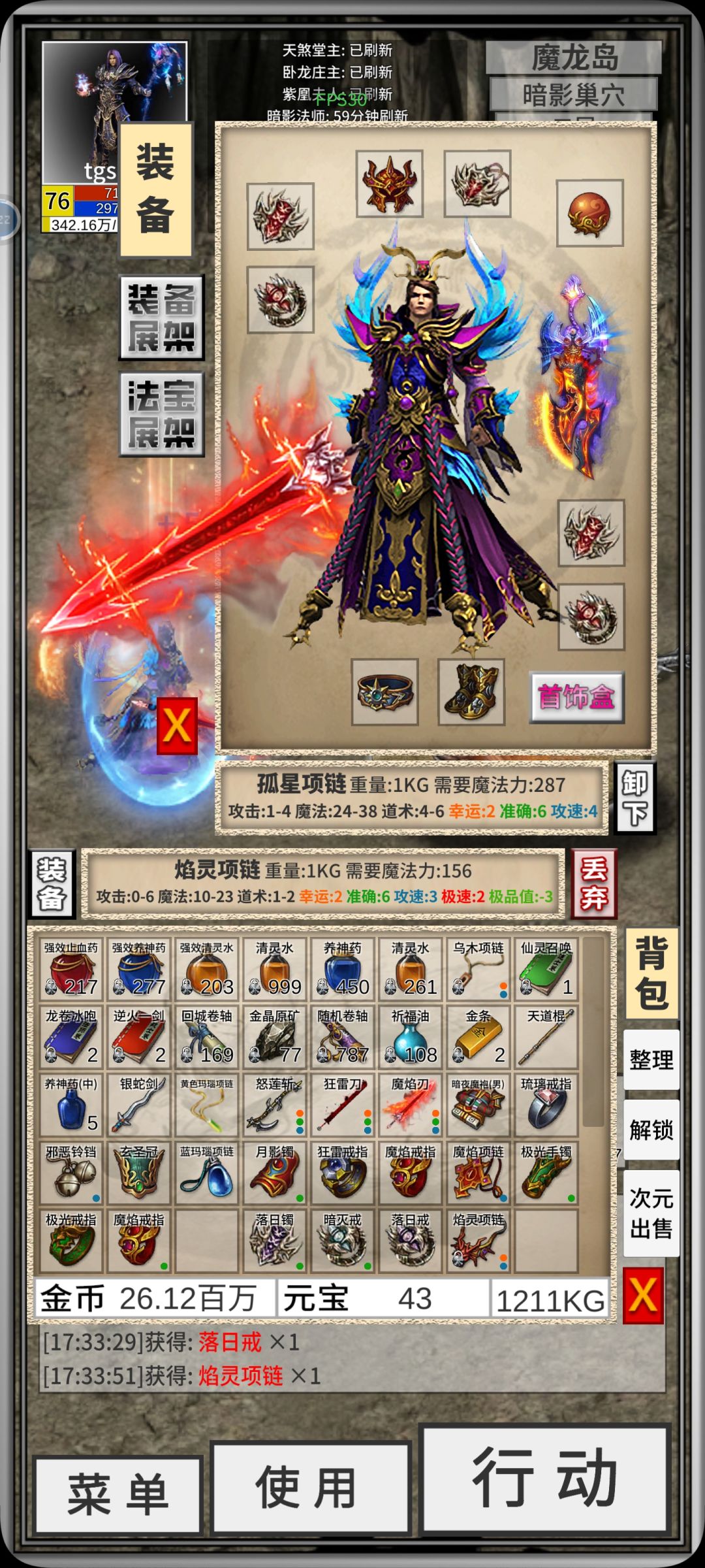 这波收菜终于出货了,不容易啊 1