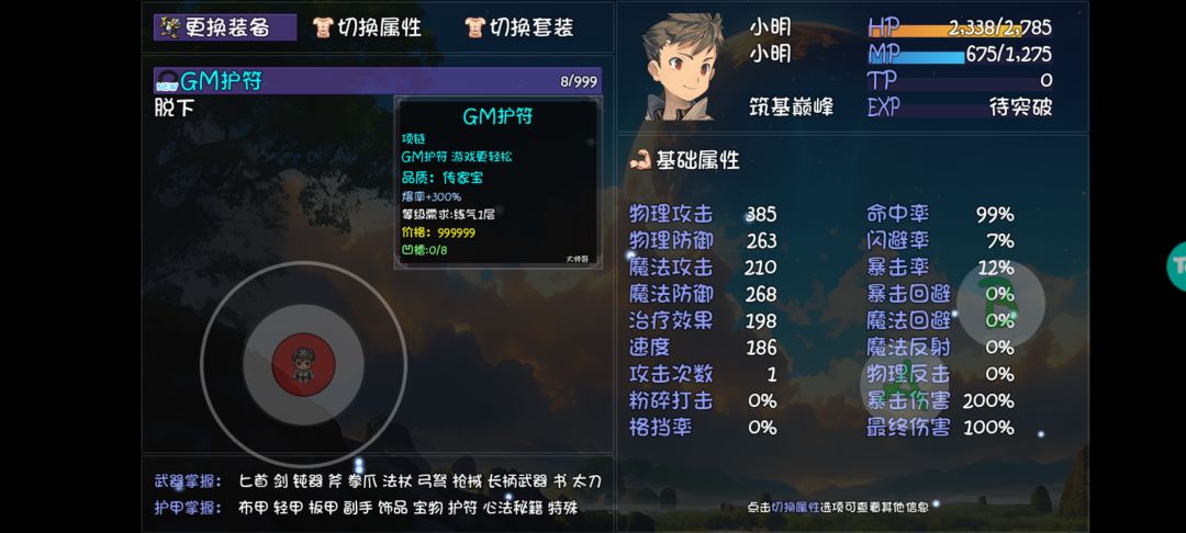 这么容易出吗?,刷了3分钟就出 1