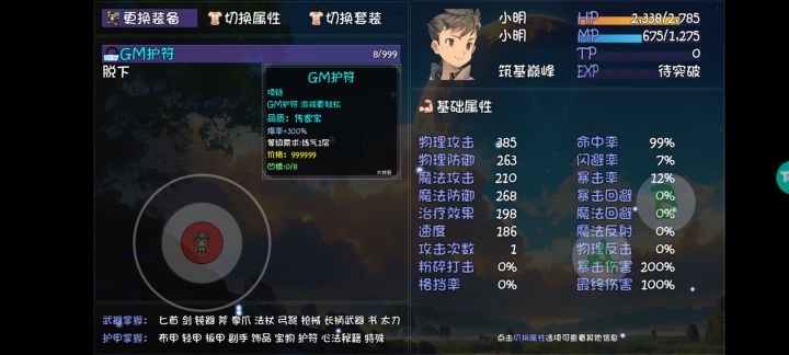 这么容易出吗？，刷了3分钟就出截图