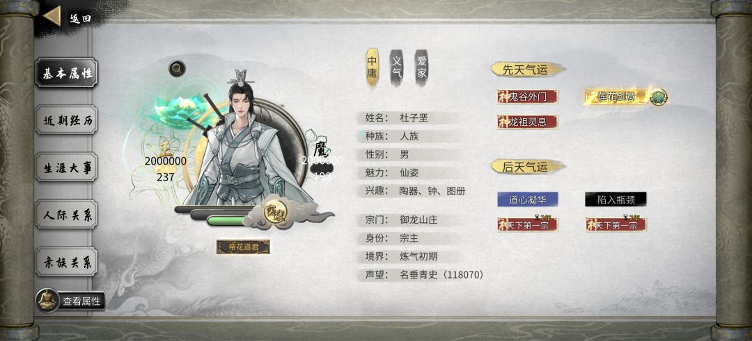 浅谈五朵金花(封面为地图全貌地图,大概) 2