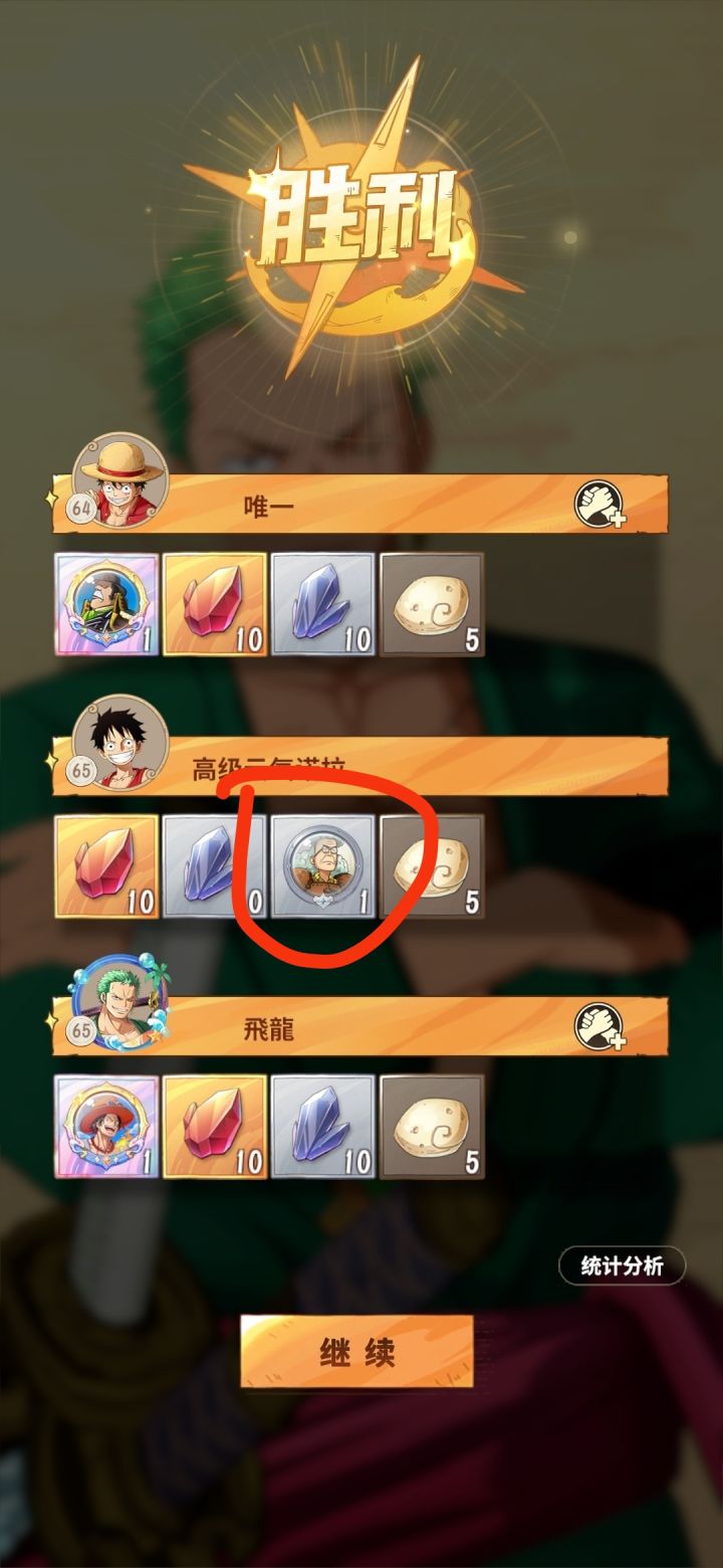 我做错了什么....截图
