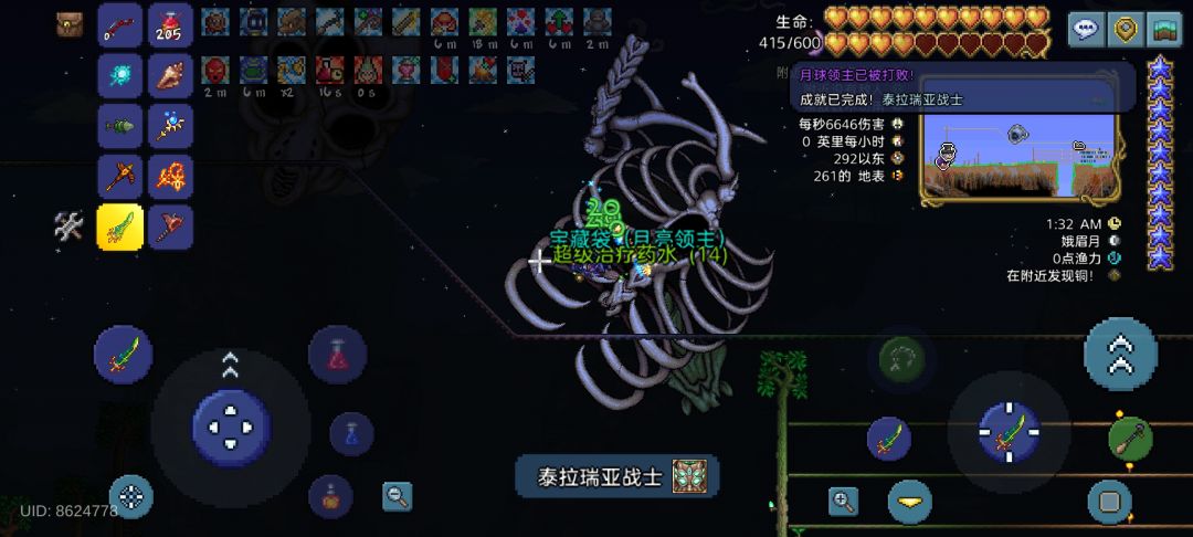 月总终于过了顺便分享一下我的方法截图