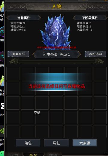 新手对于蛋蛋的玩法，还有成长攻略及个人看法。