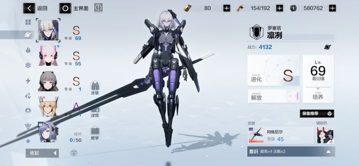 萌新求助截图