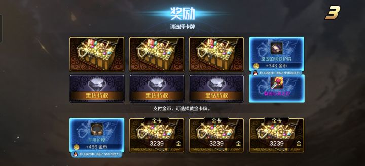 粉截图