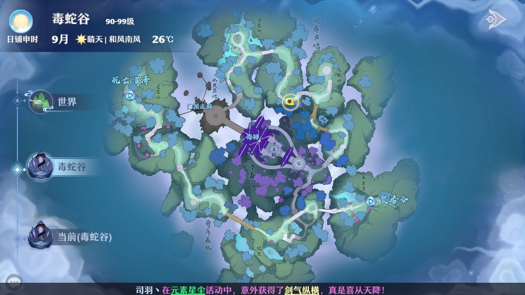 奇缘-雷击  更新青云雷击地点

全部都是我亲自去过，被雷劈过的地方。基本上一次就遇到了奇缘，不行就被劈两次。

奇缘与奇缘之前必须间隔半小时，时间不够触发不了，就算别人带你，你自己的奇缘记录也不会有显示的。截图