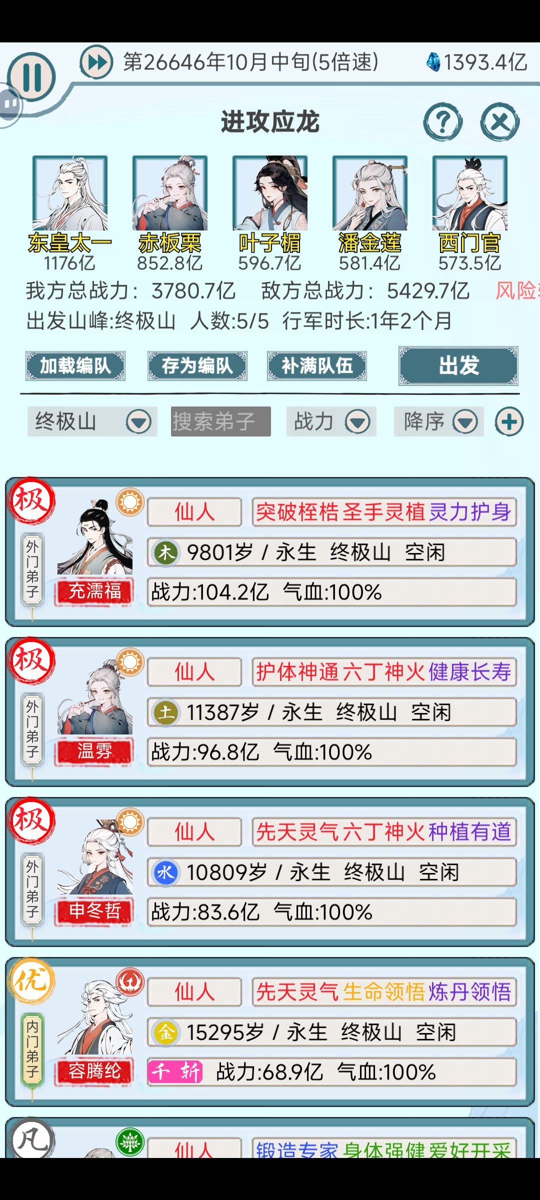 这就是个坑,谁打的过? 1