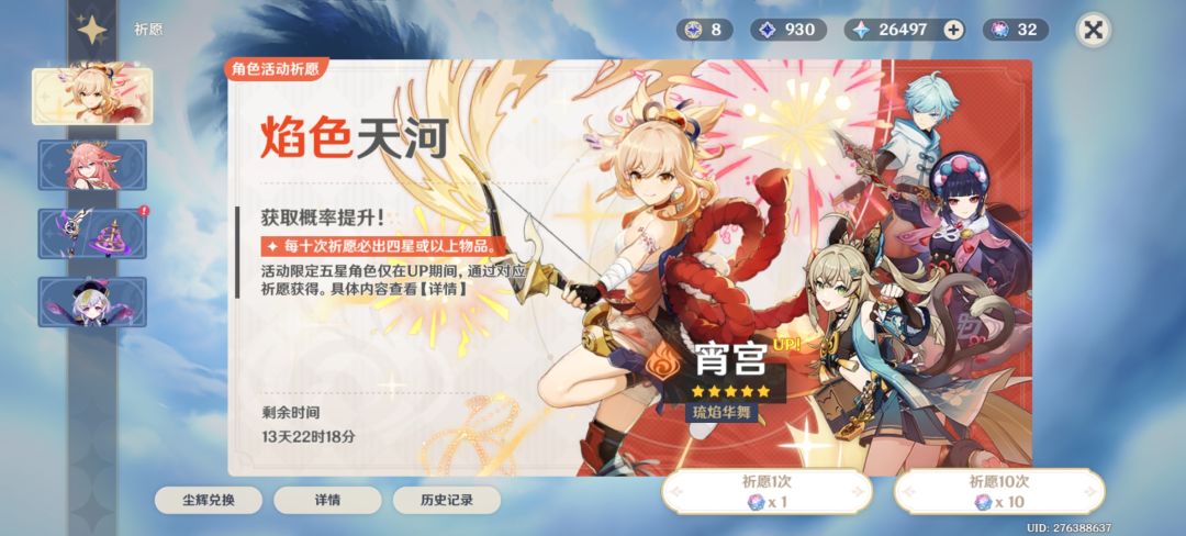 买了个自抽号,有必要抽吗 1