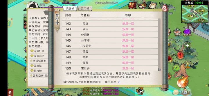 依旧截图