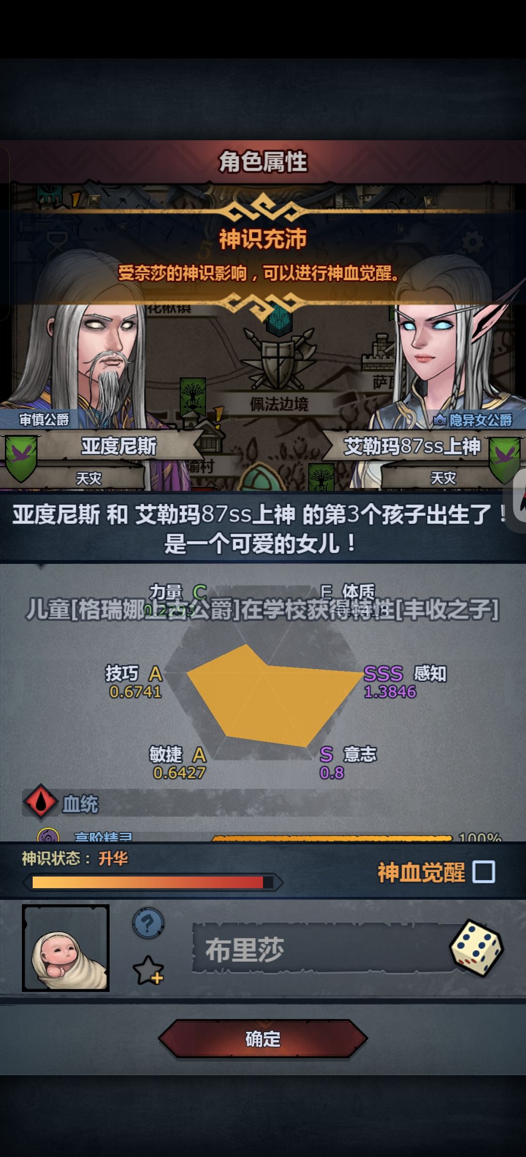 不求上自专是不是可以妥了啊 1