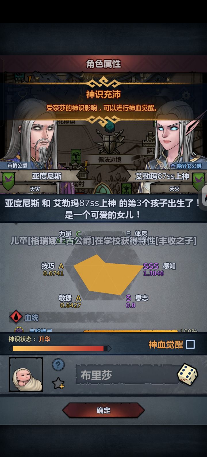 不求上自专是不是可以妥了啊截图