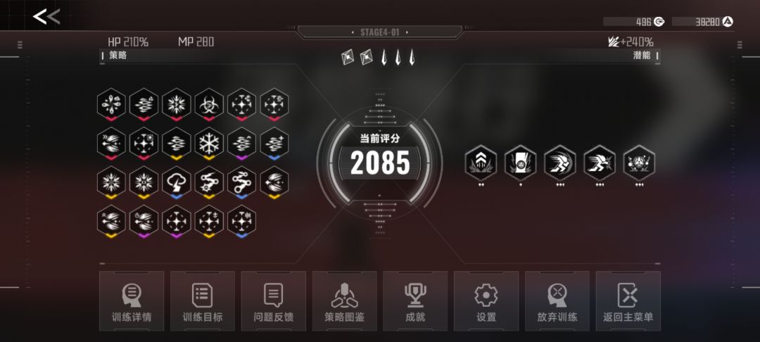 8红无限火力白面 3