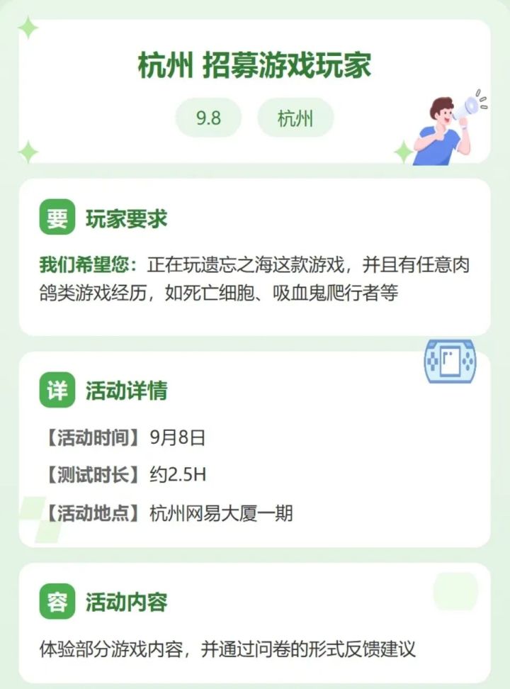 肉鸽玩法或要迎来改变!线下测试聚焦反馈截图