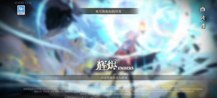 不是,这什么原因?截图
