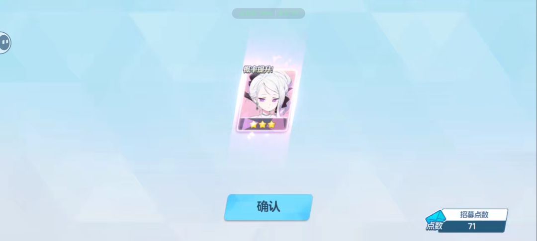 完了 3