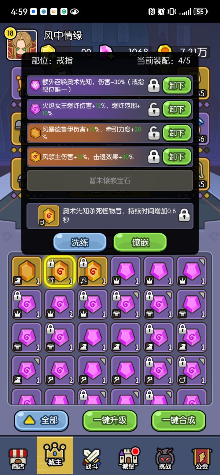 鉴宝截图