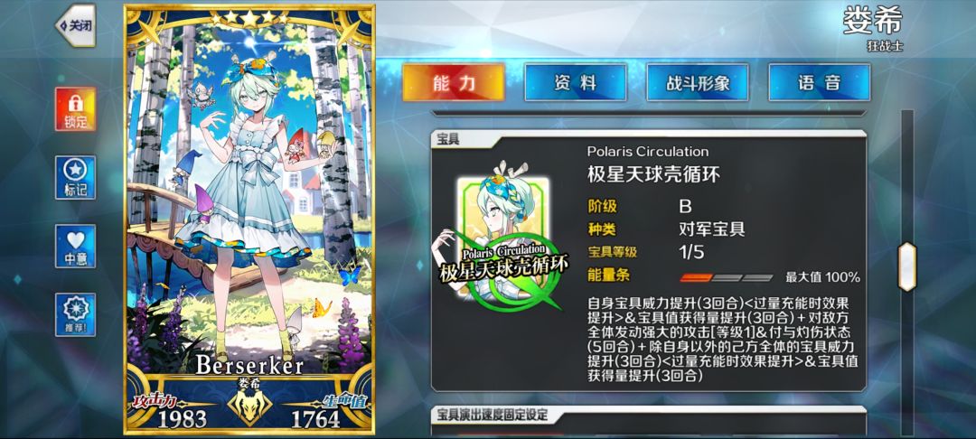 娄希 1