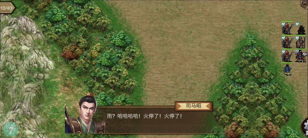 新手攻略活动 铁笼山125 3