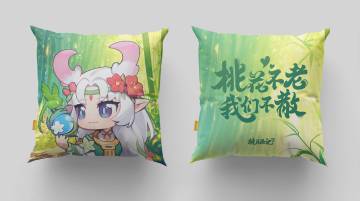 【周边抽奖】万物随春醒，美好皆可期，分享成就赢周边