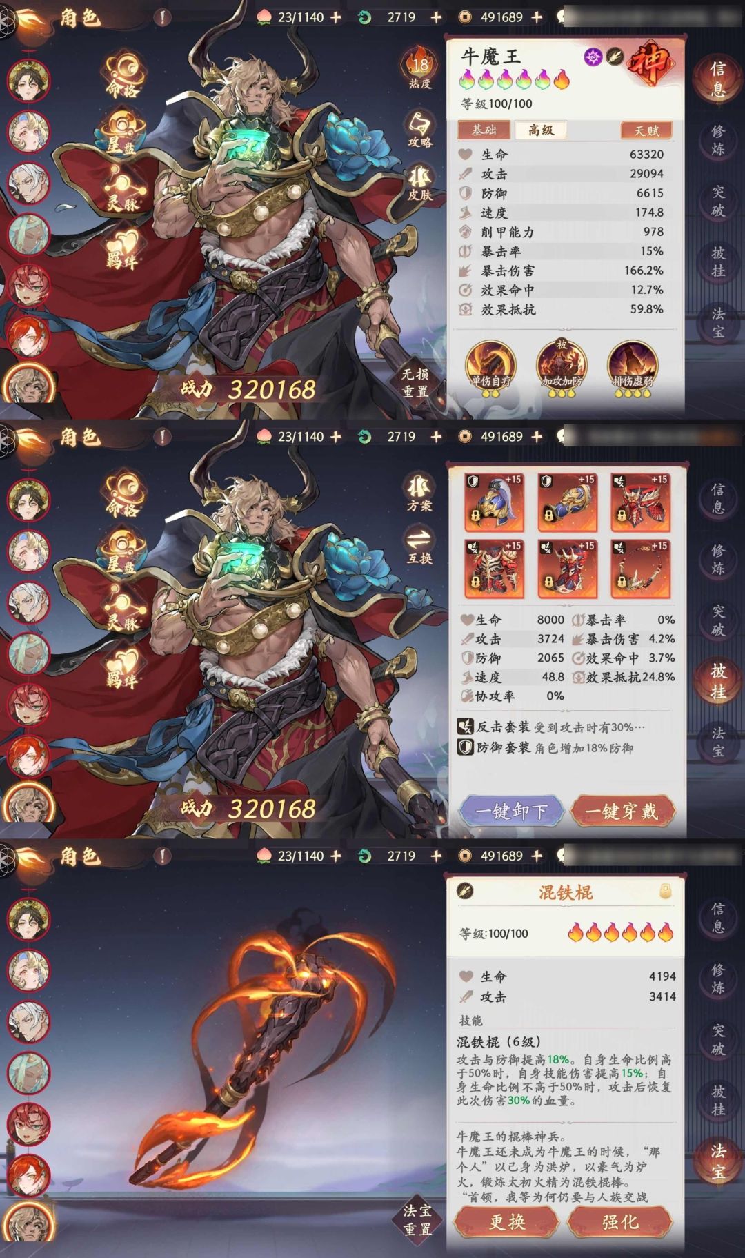 大佬们我刚入坑,打算买这个号,这个号值吗 3