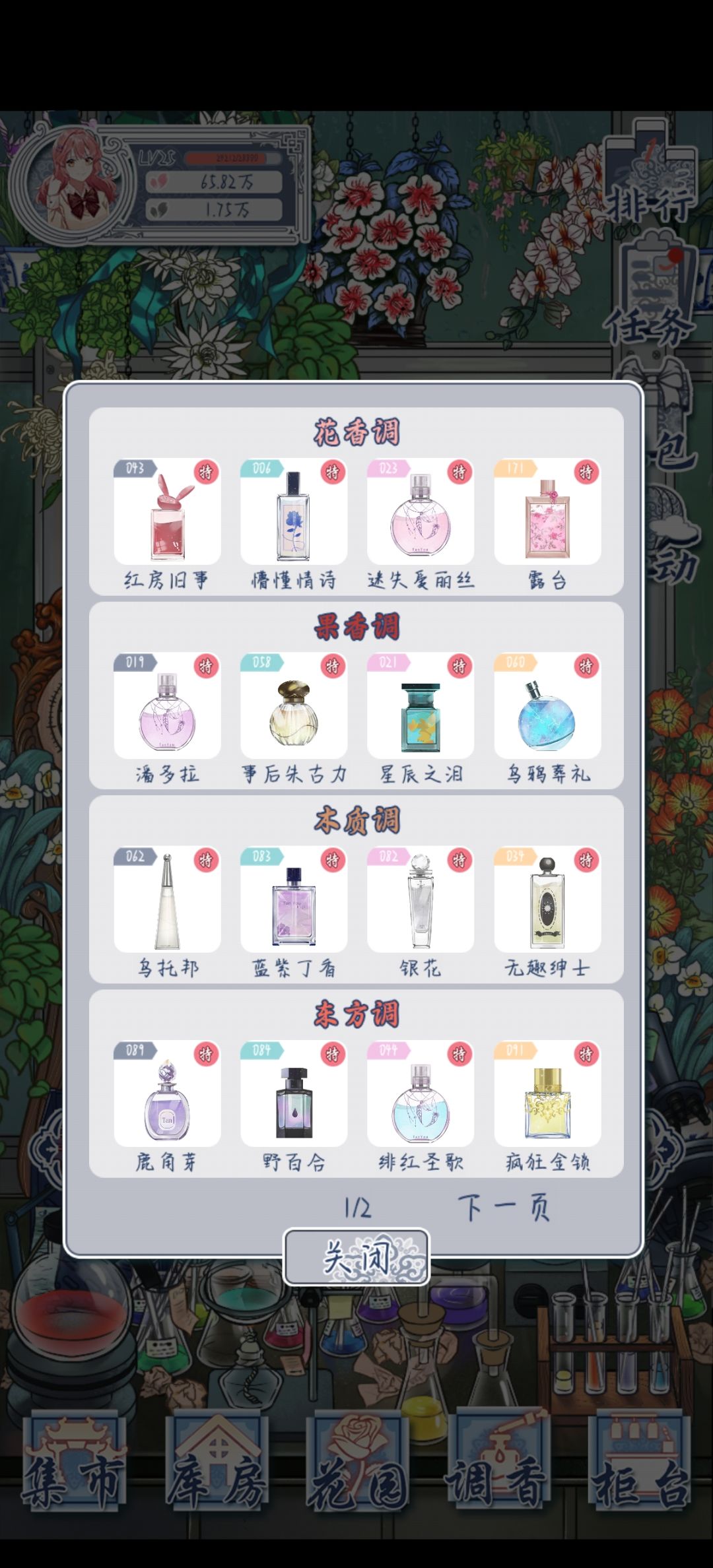 动态图片 3