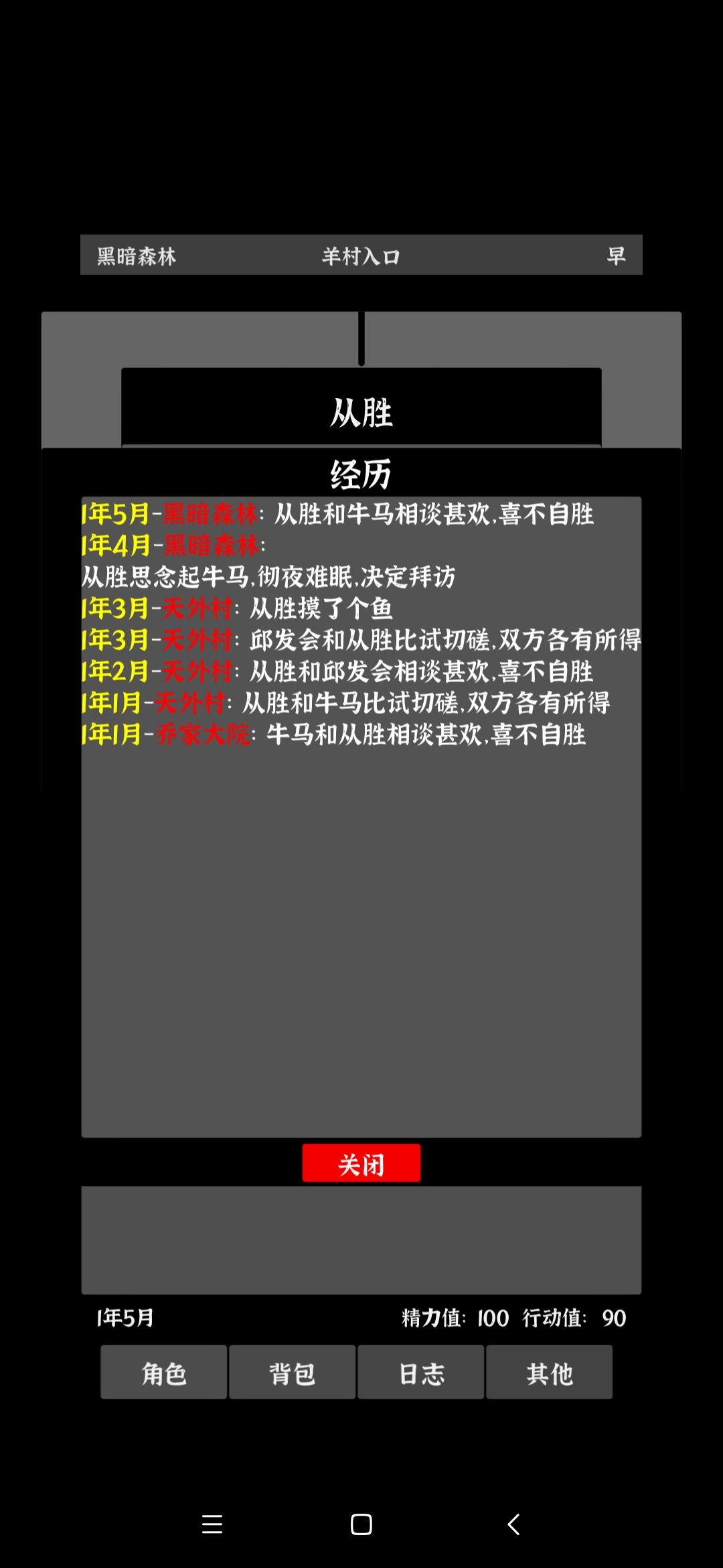 动态图片 3