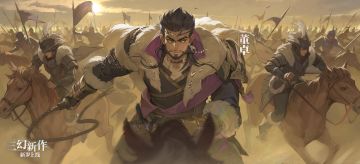 「如梦令」前尘影事——『董卓进京』