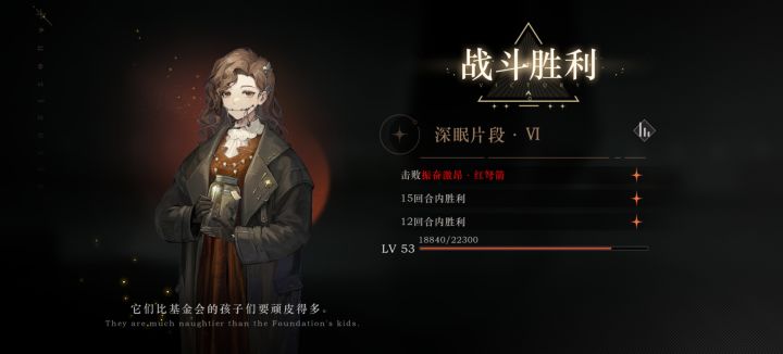 16-2终于过了截图